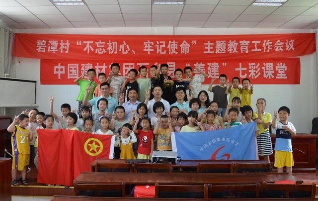 七彩志愿行 青春進課堂——記合肥院志愿者團隊走進石臺縣仙寓鎮碧潭村支教活動-1-640.jpg 七彩志愿行 青春進課堂——記合肥院志愿者團隊走進石臺縣仙寓鎮碧潭村支教活動-1-640.jpg